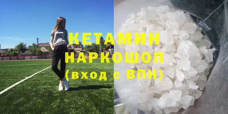 Кетамин ketamine  mega ССЫЛКА  Нягань 