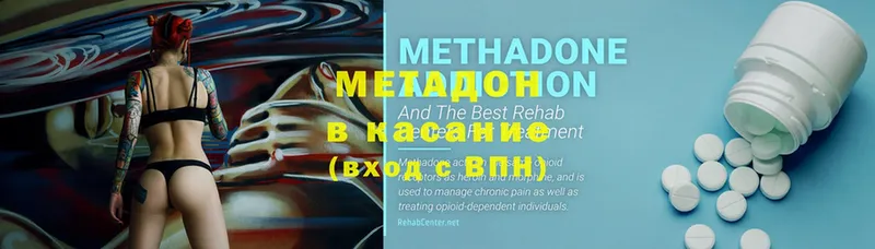 МЕТАДОН белоснежный  MEGA   Нягань 